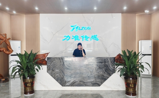 深圳市力準傳感技術有限公司